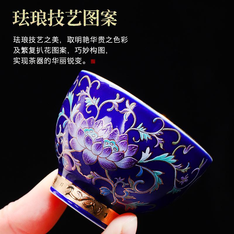 家柏饰(CORATED)珐琅彩品茗杯陶瓷家用茶杯套装喝茶杯子功夫个人杯6只礼盒装高清大图