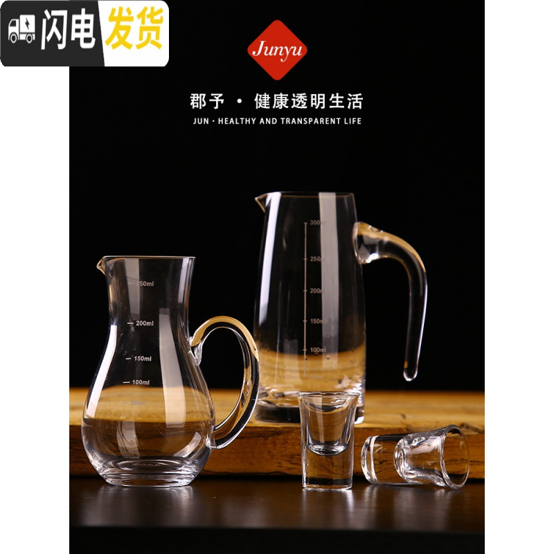 三维工匠白酒分酒器红酒醒酒器家用酒壶葡萄酒玻璃白酒杯套装礼盒酒具 高脚杯7件礼盒装