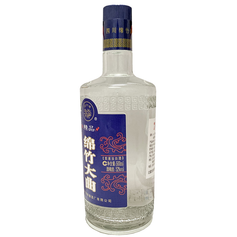 四川剑南春酒厂出品 绵竹大曲 精品蓝标 52度500ml 6瓶组合装高度白酒