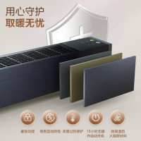 美的(Midea)石墨烯踢脚线取暖器对衡式电暖器电暖气家用暖风机加湿取暖器浴室IP24级防水热风机 NDU-TDS
