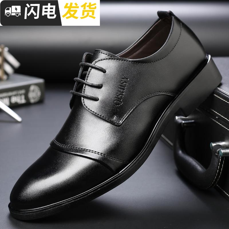 正装皮鞋秋季商务英伦鞋子男真皮新款耐磨圆头系带男鞋三接头启如休闲鞋休闲鞋
