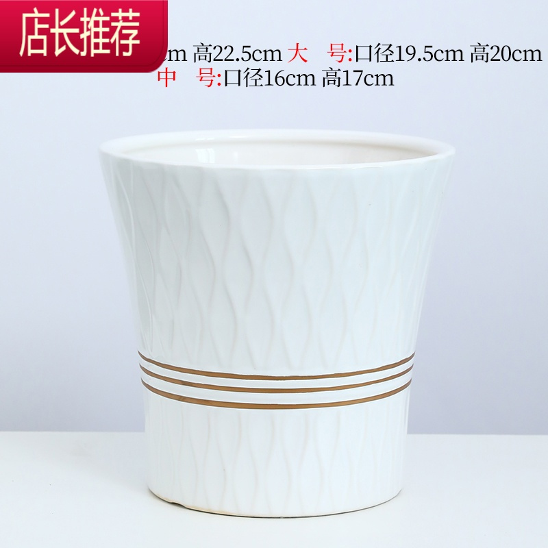 白色修身简约大口径龟背竹白掌绿萝大码绿植陶瓷花盆JING PING花盆容器