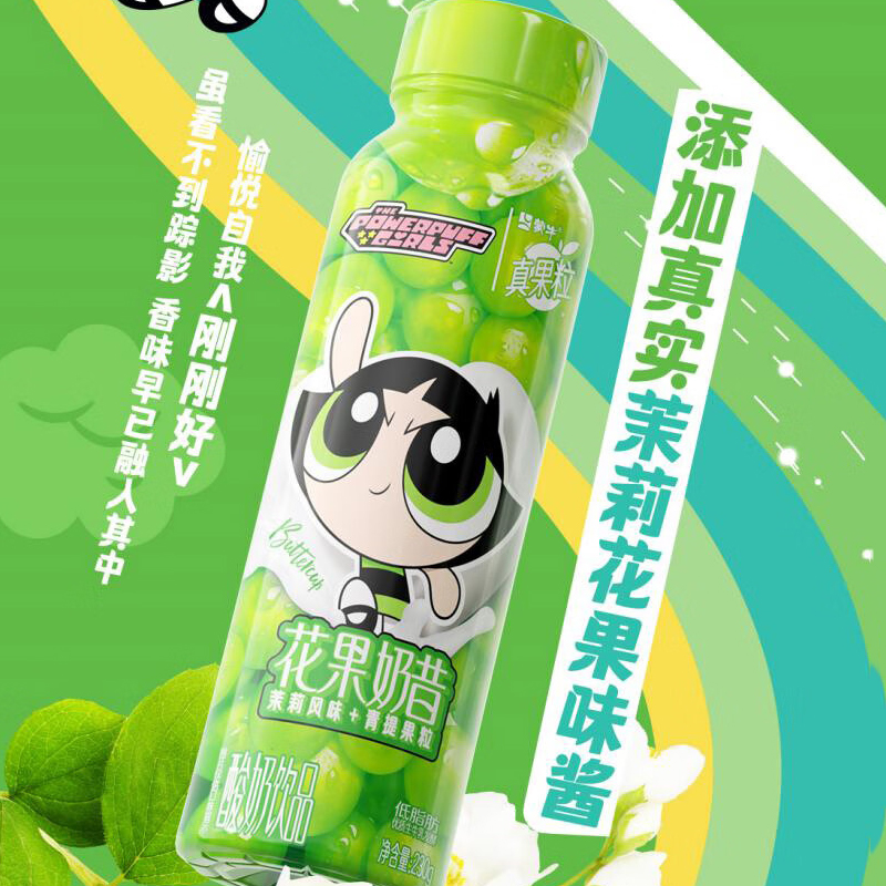 蒙牛真果粒茉莉风味+青提果粒酸奶饮品230g×10瓶 飞天小女警高清大图