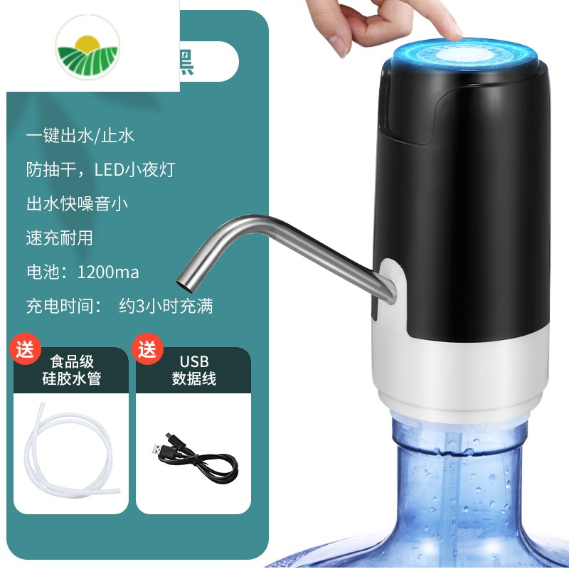 三维工匠桶装水抽水器矿泉饮水机出水家用电动桶水水桶