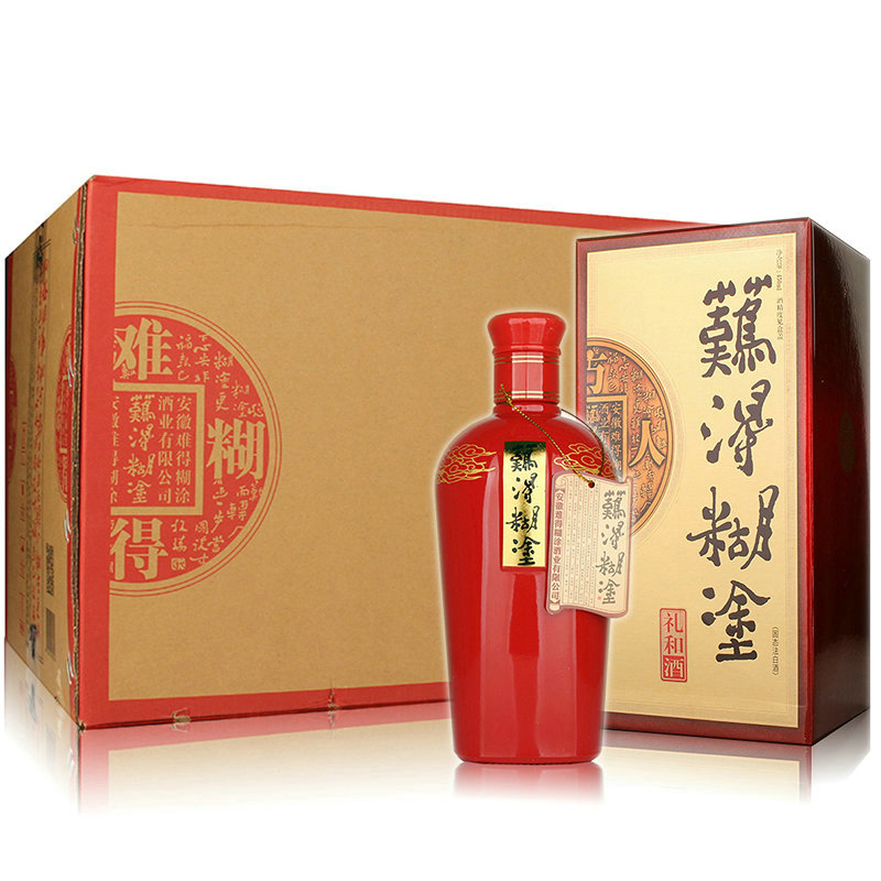 整箱 52度难得糊涂红礼和酒 450毫升*6瓶 浓香型白酒 纯粮酿造