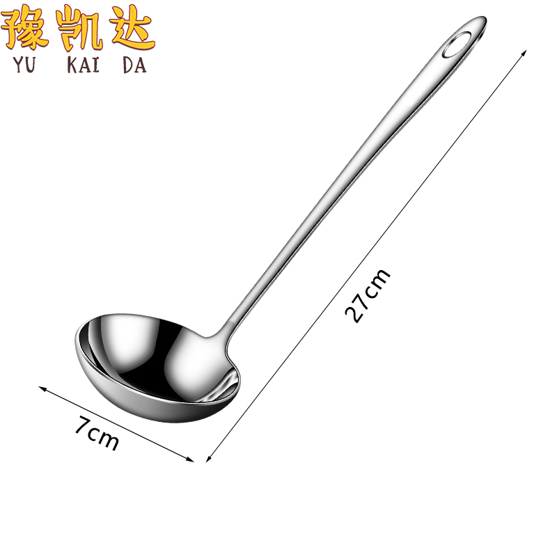 豫凯达汤勺漏勺 7分个高清大图