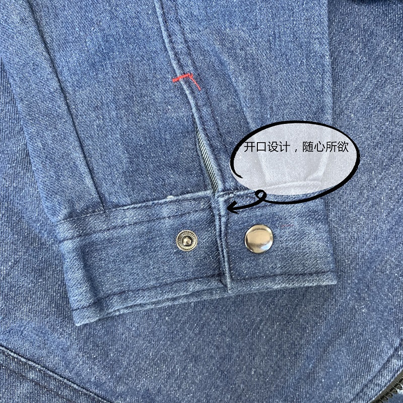 大羿之箭 蓝色夏季牛仔服 180# 套高清大图