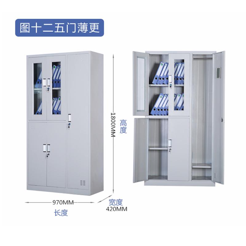 鑫环境 加厚五门薄更铁皮柜文件柜更衣柜档案柜办公室资料柜其他金属办公柜类带锁家用储物阳台柜高清大图
