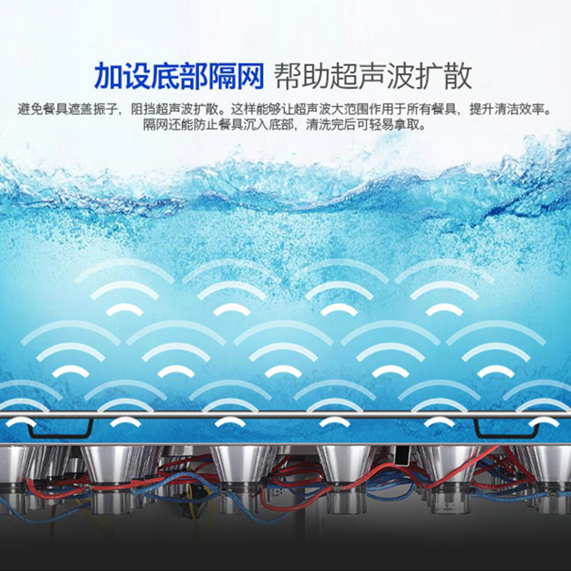 圣托(Shentop)超声波大排档小龙虾清洗机 酒店饭店厨房节能高效刷碗机器 半自动商用洗碗机 CST-X10A