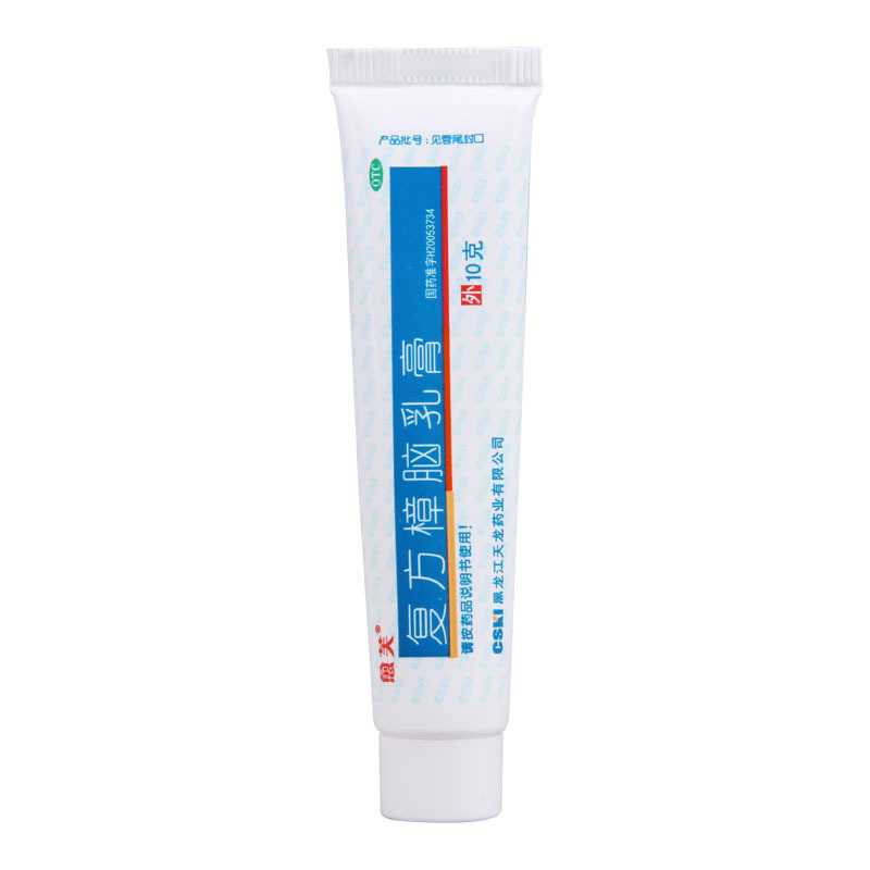 愈芙 复方樟脑乳膏 10g适用于虫咬皮炎湿疹瘙痒症皮炎