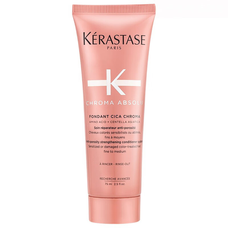 卡诗(KERASTASE)氨基酸水光发膜75ml 修护留香柔顺护发素精华霜