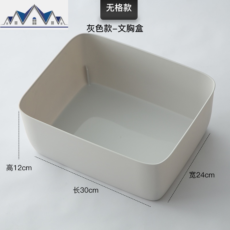 内衣收纳盒袜子装内裤分隔抽屉式家用带盖分格文胸整理箱 三维工匠高清大图