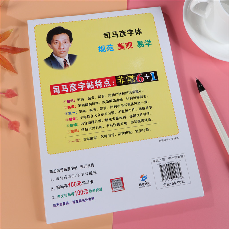 [正版] 高考必考默写古诗文75篇楷书行楷双体高一二三高中初中生古诗文书法字帖 中学教辅语文古诗文默写 练字高清大图