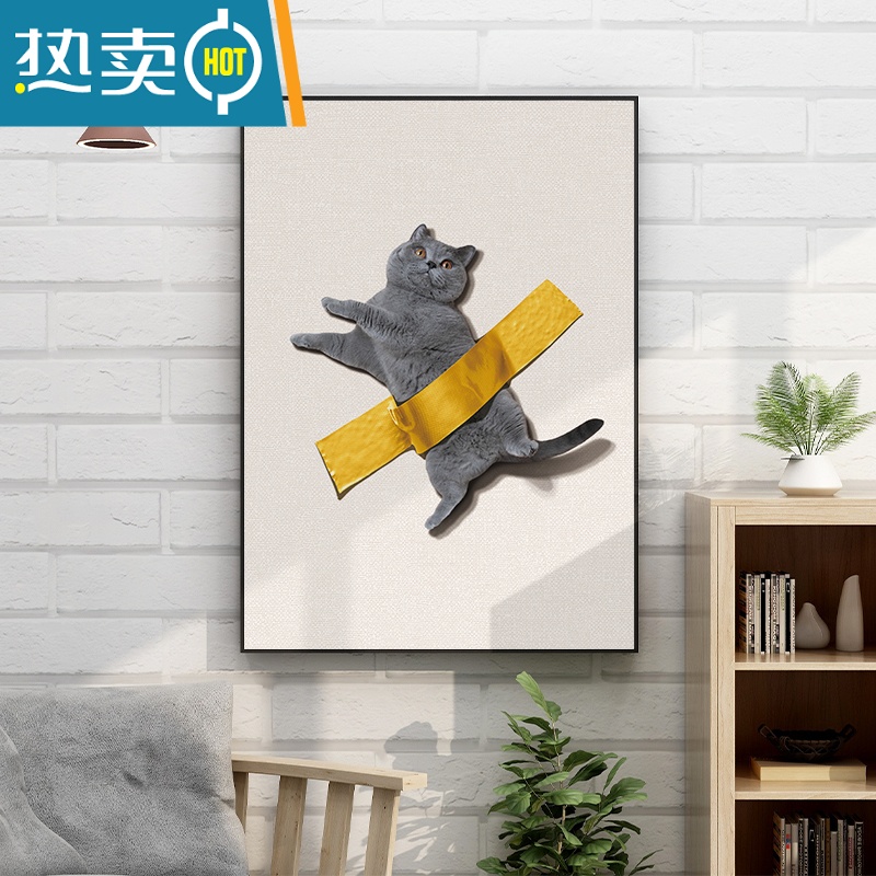 敬平北欧客厅猫咪装饰画趣味宠物蓝猫玄关画可爱动物餐厅墙面挂画装饰画高清大图