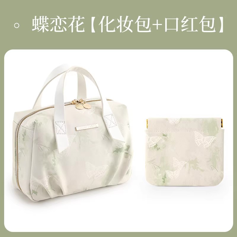 新中式化妆包女收纳新款便携式大容量洗漱袋分区收纳品轻便款1085 蝶恋花大号【化妆包+口红包】