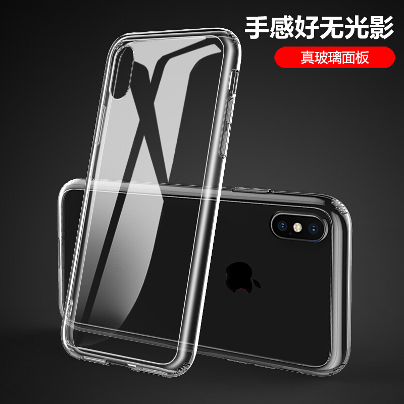 ESCASE 苹果iPhoneXs Max手机壳真玻璃手机套透明全包防摔德国拜耳进口抗黄变抖音同款(带挂绳孔)XS2高透