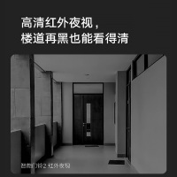 小米智能门铃2 AI智能 远程监控 1080P高清 猫眼摄像头可视门铃智能视频监控门铃套装家用