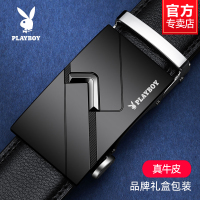 花花公子男士皮带自动扣商务休闲真皮腰带2024新款纯牛皮裤带男款