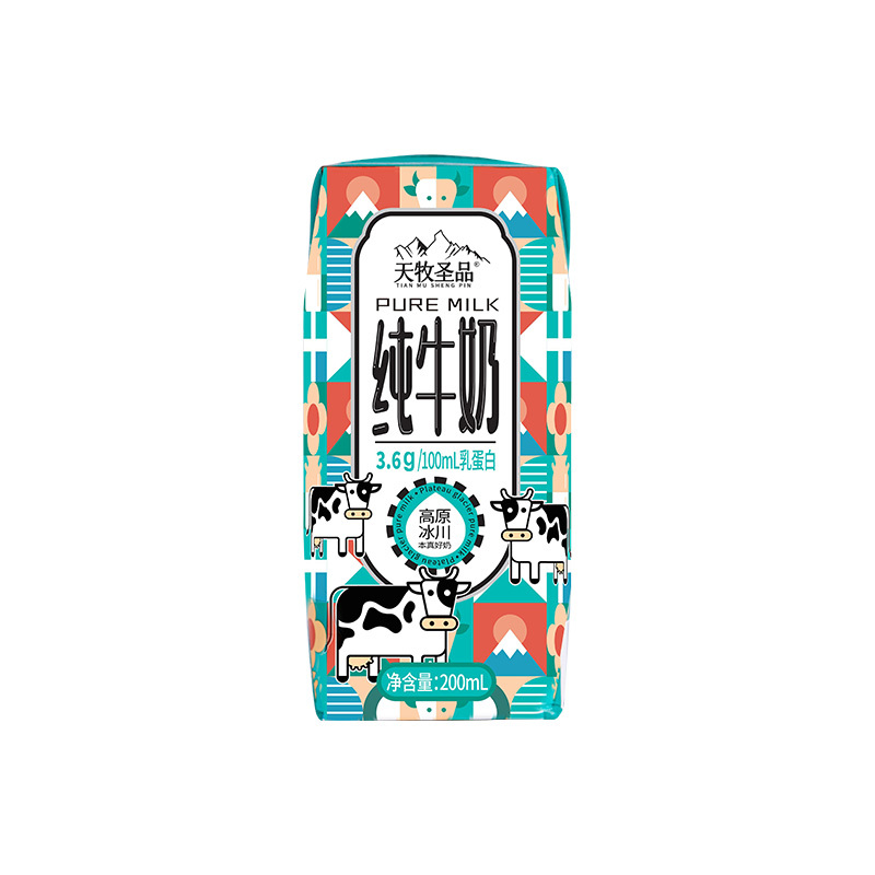天牧圣品纯牛奶高原纯牛奶青钻营养家庭早餐奶200ml*10*2箱高清大图