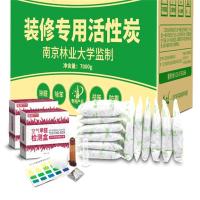 小海牛南林活性炭除甲醛新房装修急入住去甲醛竹炭包新家具除味活性炭包汽车去味净化除味4斤箱装