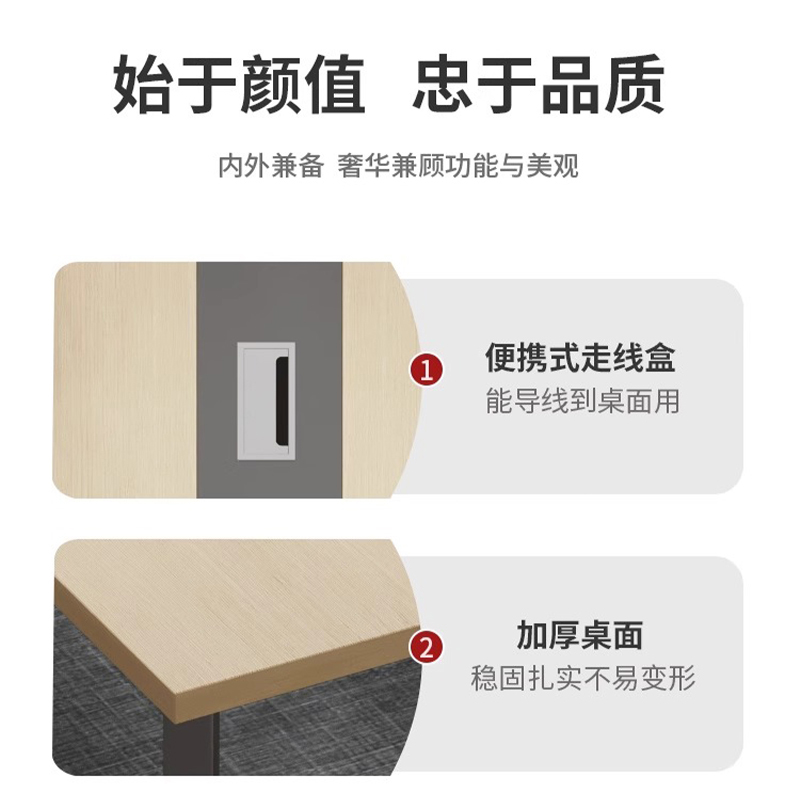 鑫龙悦长条桌2.8米张高清大图