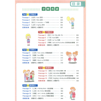 2022版一本小学英语阅读真题80篇三年级英语专项一本训练方案开心教育