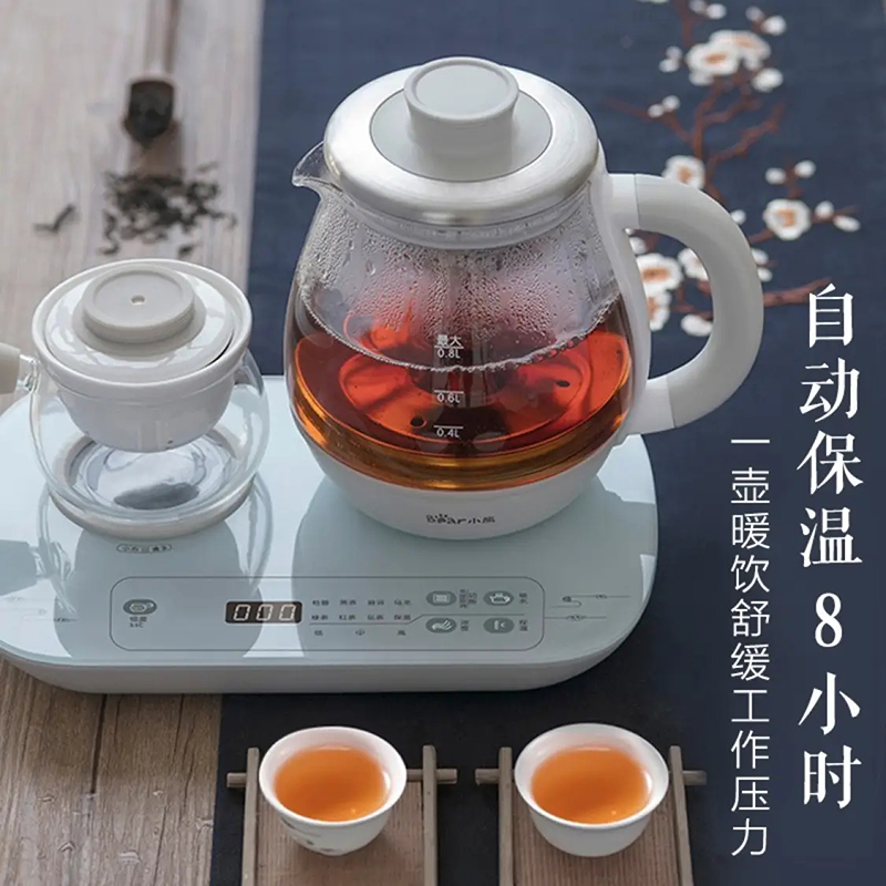 小熊煮茶器养生壶电水壶烧水壶ZCQ-A08E1