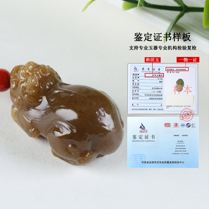 [貔貅]新疆和田玉貔貅吊坠玉坠糖玉瑞兽挂件玉佩天然玉石