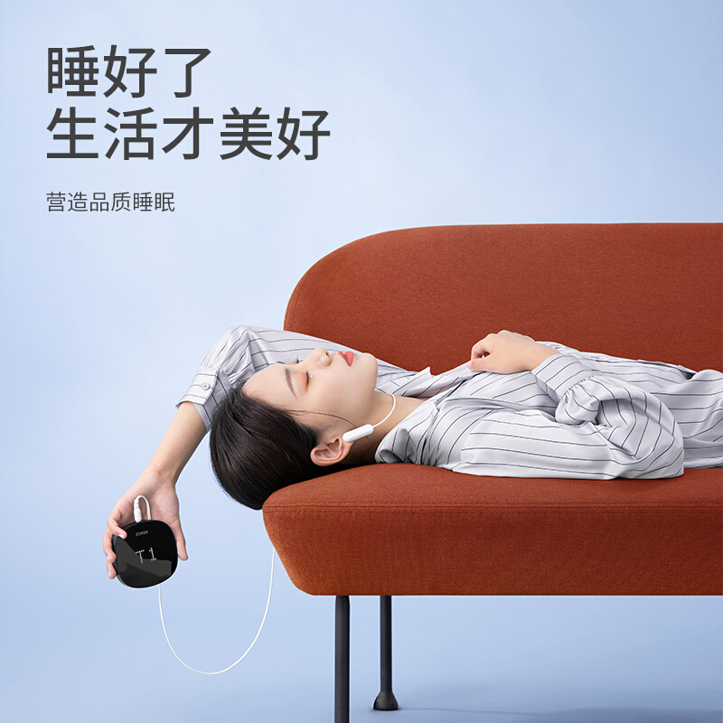 左点低频脉冲治疗仪(左点睡眠仪)ZD-SM6N高清大图