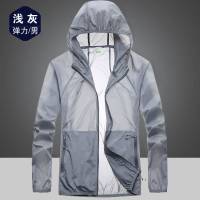 冰丝防晒服男女皮肤衣超薄透气防紫外线情侣夏季户外钓鱼服防晒衣_女款粉红_4XL(男建议180-195斤)
