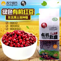 谷根香有机红豆370g五谷杂粮东北红豆粗粮真空包装