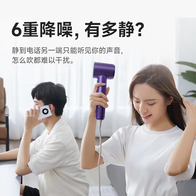 徕芬 吹风机 SE 大功率高速吹风机负离子大风力速干低噪音 (单位:个)高清大图