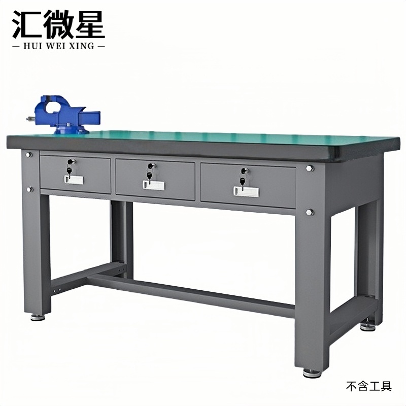 汇微星工作台高清大图