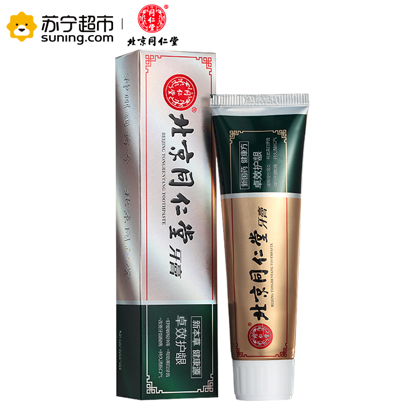 北京同仁堂止血护龈牙膏120g
