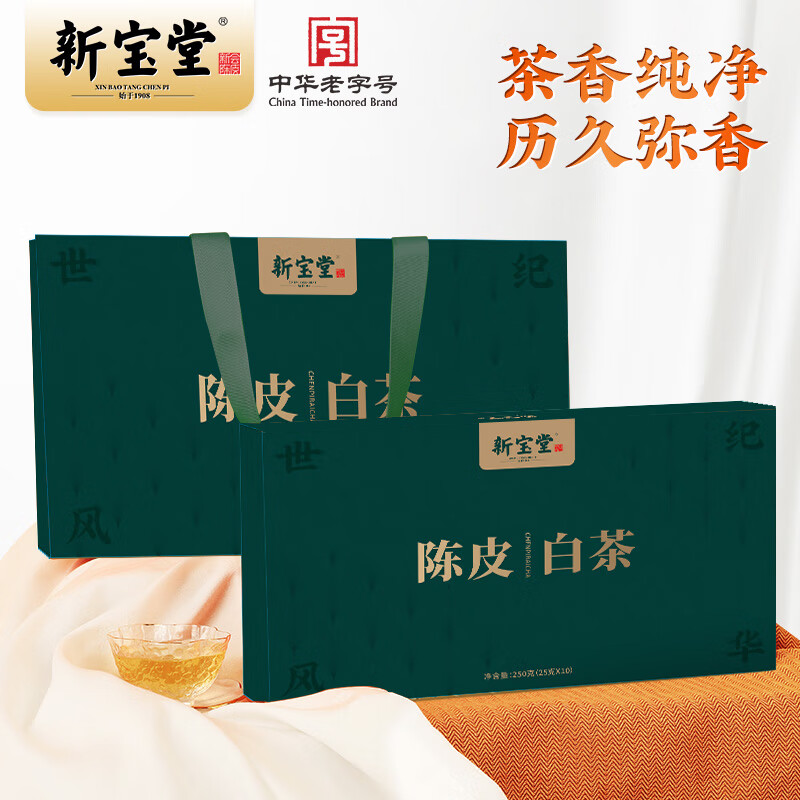 "新宝堂陈皮白茶礼盒 (世纪风华) (10x25g/盒)"