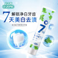 欧志姆 专研 美白牙膏160g*3支