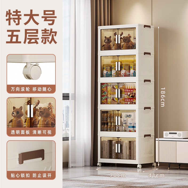 华普思收纳箱衣柜衣服被子玩具收纳家用可折叠塑料透明储物箱子收纳柜子白色70CM面宽五层(万向轮)多层