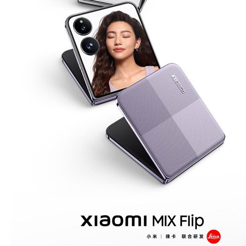 小米MIX Flip 白色 12GB+512GB 小折叠屏 4.01英寸多功能超大外屏 第三代骁龙8 5G拍照AI手机高清大图