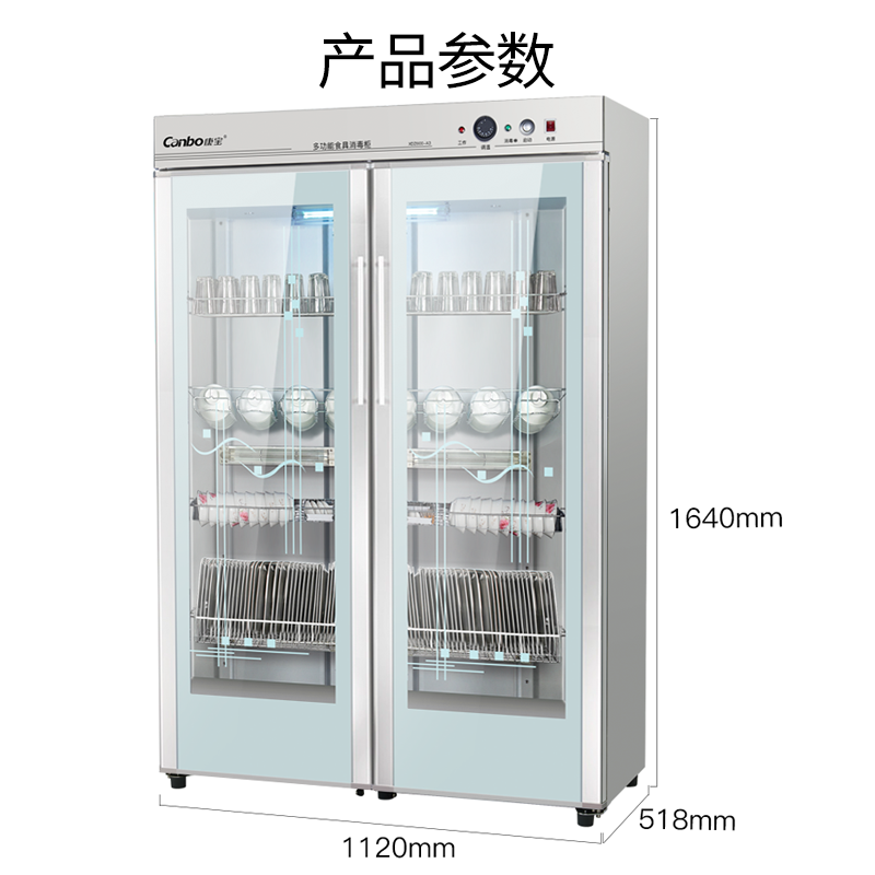 康宝(Canbo)GPR700A-3/XDZ600-A3消毒柜双开门 酒店餐厅幼儿园工厂后厨专用 商用双门大容量600升高清大图