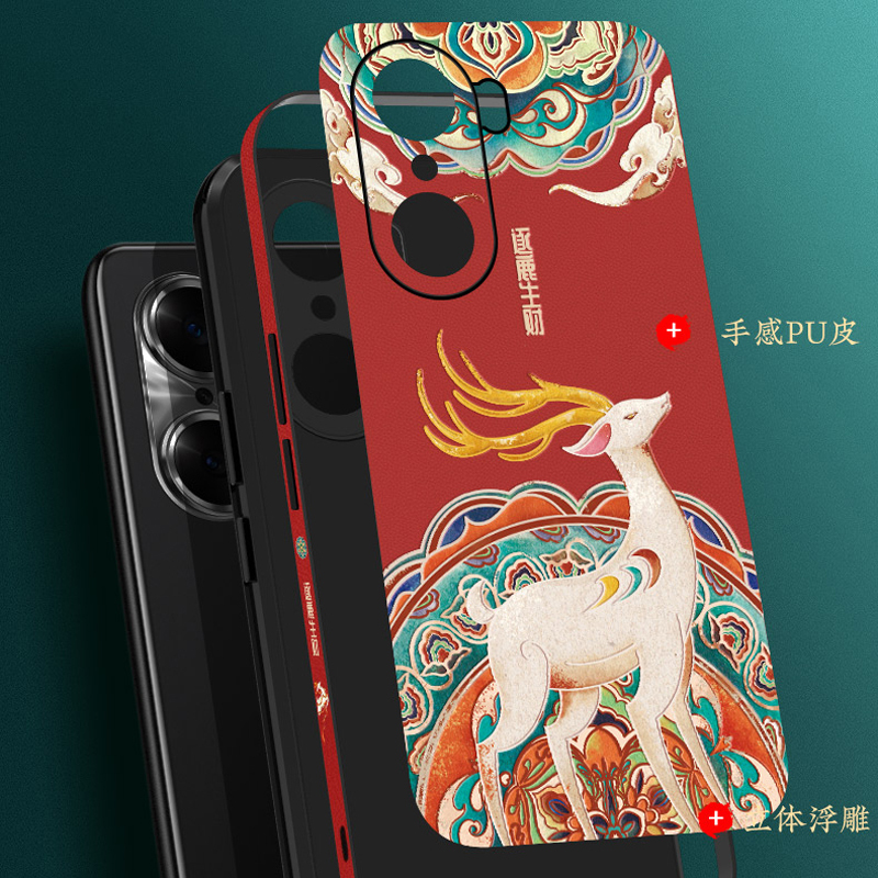 魅爱琳 荣耀60/荣耀60Pro/se手机壳保护套华为外壳 国潮浮雕卡通彩绘 轻薄全包气囊防摔软 时尚国风皮纹 镜头保护