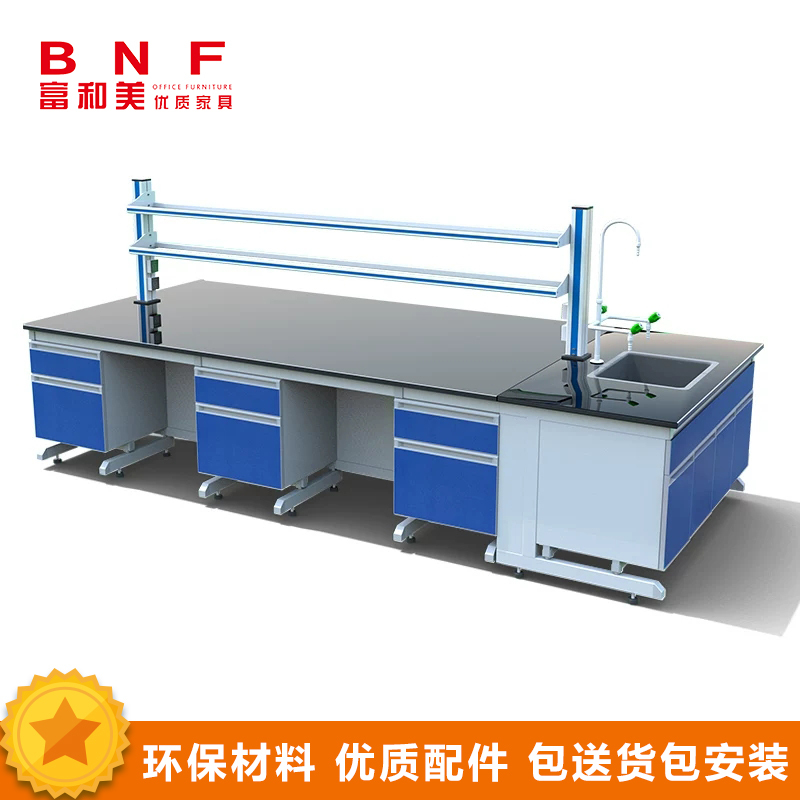 富和美(BNF)验室 电子 天平台 三级减震 防震天平台实验台138实验台