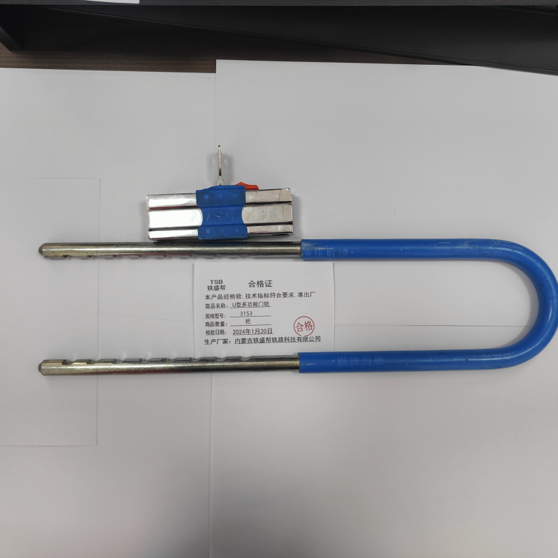 铁盛帮 U型多功能门锁3513 把高清大图