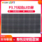 洛菲特(LOFIT)LED显示屏 P3.75双色LED屏 门头广告屏 走字滚动屏整包套装 LFT-P375S