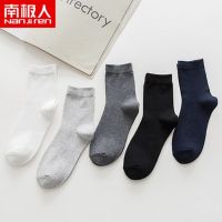 南极人袜子男中筒袜吸汗防臭透气男袜秋冬潮船袜中长袜纯色男士商务棉袜_547 【白+浅灰】 【3双装】【袋装】
