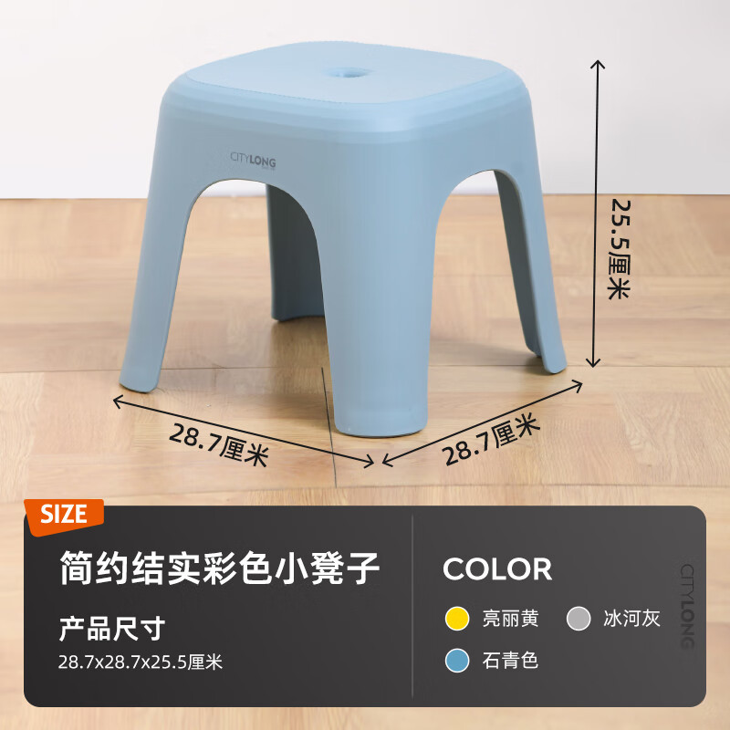 禧天龙(Citylong)节节凳D-2127石青色