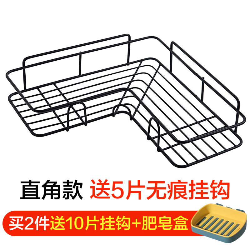 居家家免打孔浴室置物架壁挂卫生间用品大全洗澡间墙上三角收纳架_2 直角款式（送5只无痕挂钩）