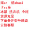 金樽电器综合店#洗衣机≈咨询付款链接 请备注好洗衣机准确型号&收货信息JZDQ