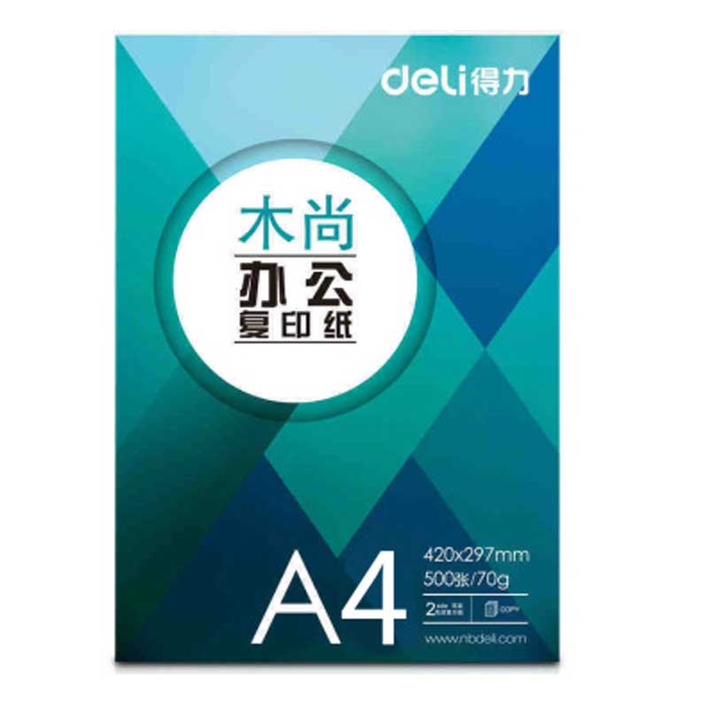 得力(deli) 木尚7503 复印纸 70g 8包/箱