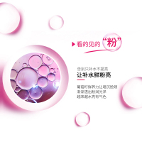 欧莱雅(LOREAL)清润葡萄籽保湿乳液110ml 提亮肤色保湿补水女抗氧护肤品