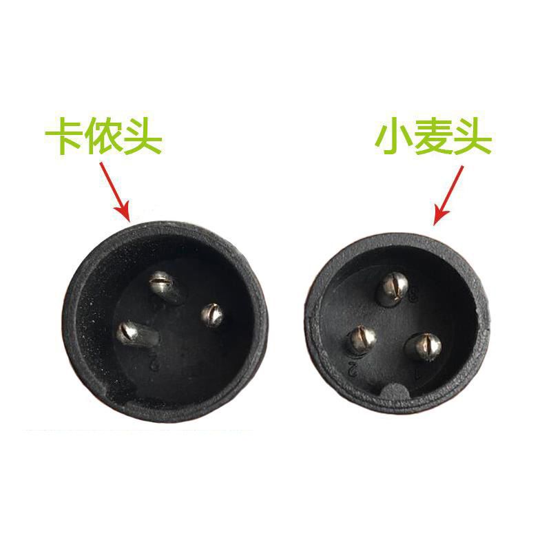 48v2a546v卡侬头适用于爱玛电动车电瓶充电器锂电池48v2a60v3a546v5a
